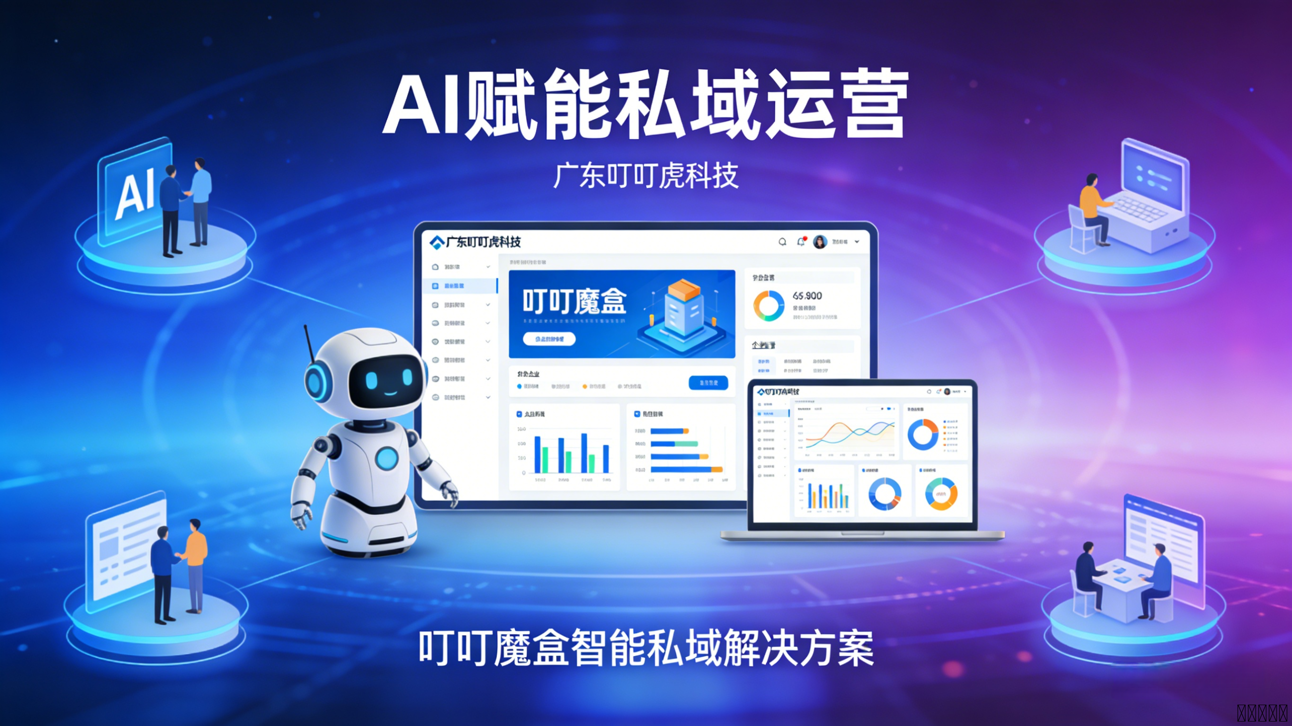 图片关键词 图片关键词